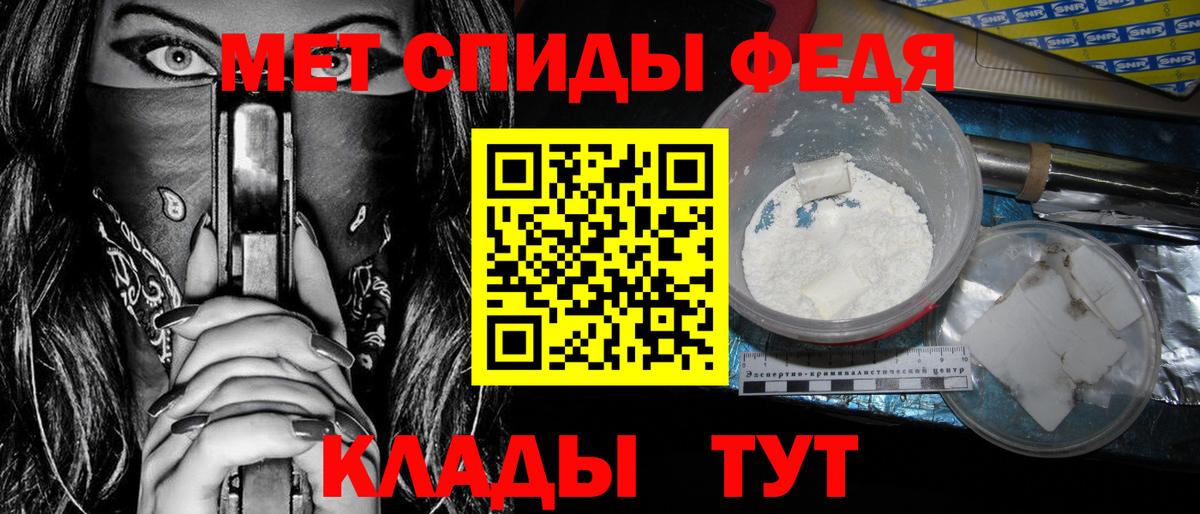 АМФЕТАМИН 98% Бердск