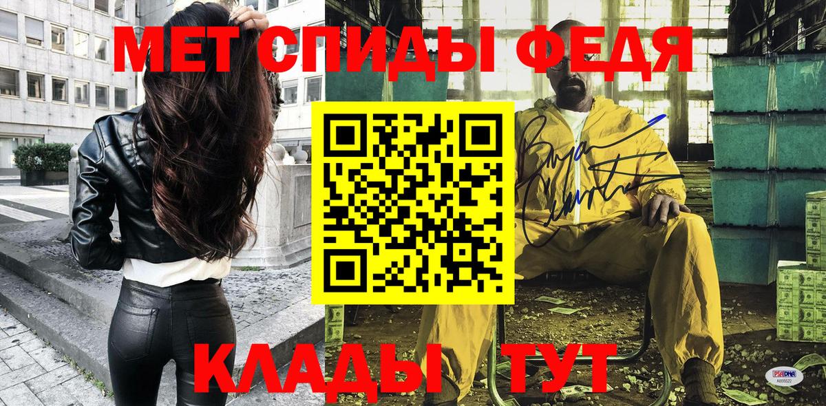 АМФ  АМФЕТАМИН  Вход с VPN  Амфетамин 98%  Бердск 