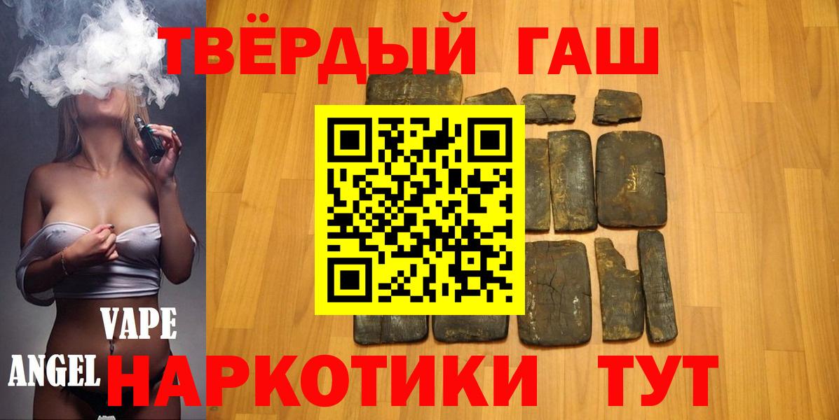 ГАШ VHQ  Вход с VPN  ГАШ ice o lator  Бердск 