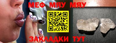 соль курить ск Гуково