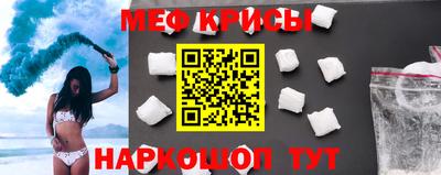 таблы Гулькевичи