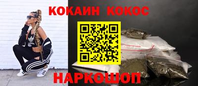 таблы Гулькевичи