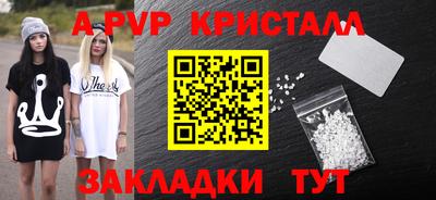 таблы Гулькевичи