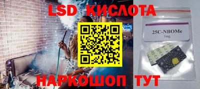 соль курить ск Гуково