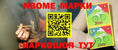ALPHA PVP Гудермес