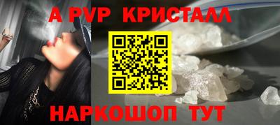 таблы Гулькевичи