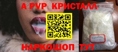 таблы Гулькевичи