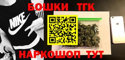 соль курить ск Гуково