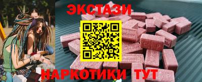 соль курить ск Гуково