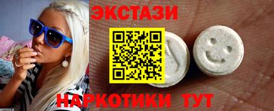 таблы Гулькевичи