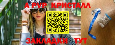 ALPHA PVP Гудермес