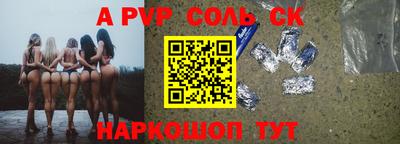 таблы Гулькевичи