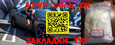 таблы Гулькевичи