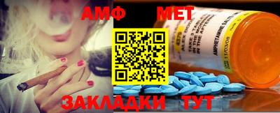 таблы Гулькевичи