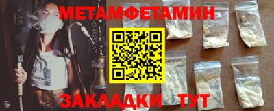 таблы Гулькевичи