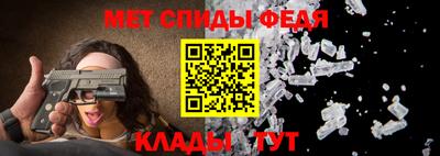 таблы Гулькевичи