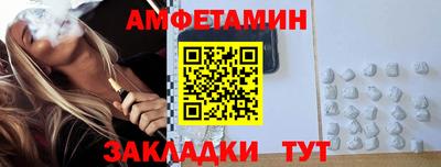 соль курить ск Гуково