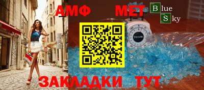 таблы Гулькевичи