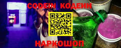таблы Гулькевичи