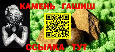 соль курить ск Гуково