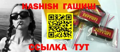 соль курить ск Гуково