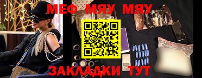таблы Гулькевичи