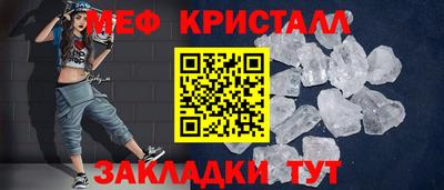 таблы Гулькевичи