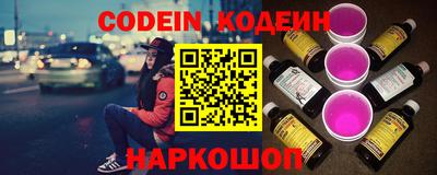 соль курить ск Гуково