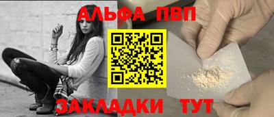 таблы Гулькевичи