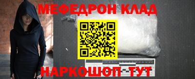 соль курить ск Гуково