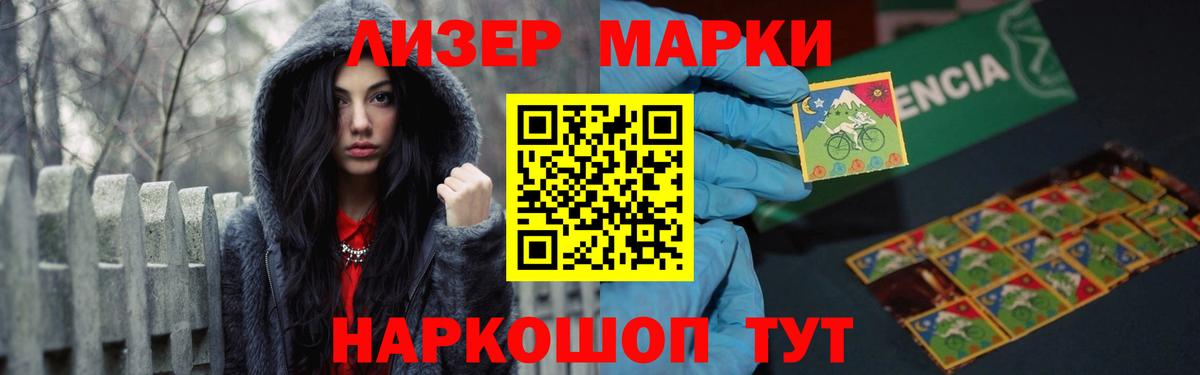 ЛСД экстази ecstasy  Вход с VPN  Лсд 25 экстази ecstasy  Бердск 