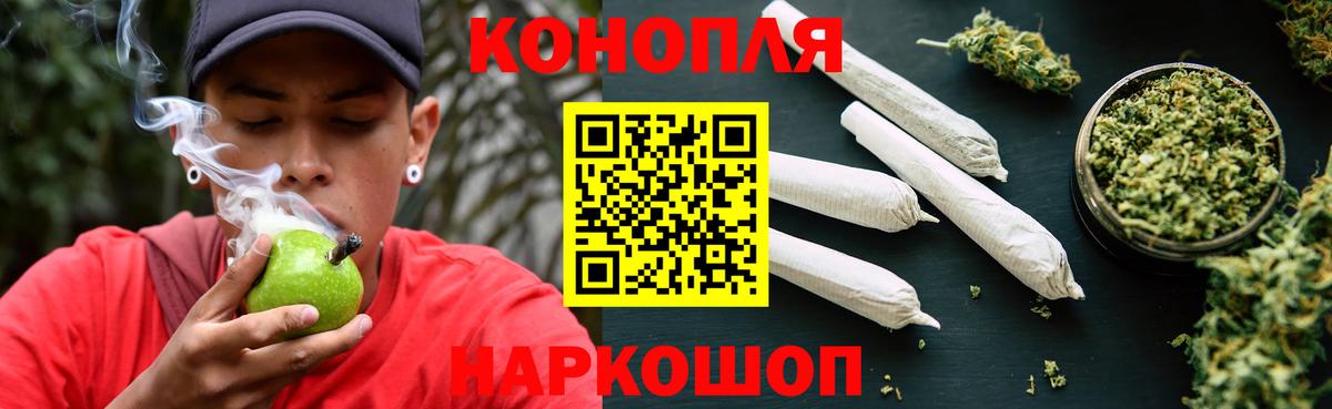 Канабис VHQ  Вход с VPN  Марихуана VHQ  Бердск 